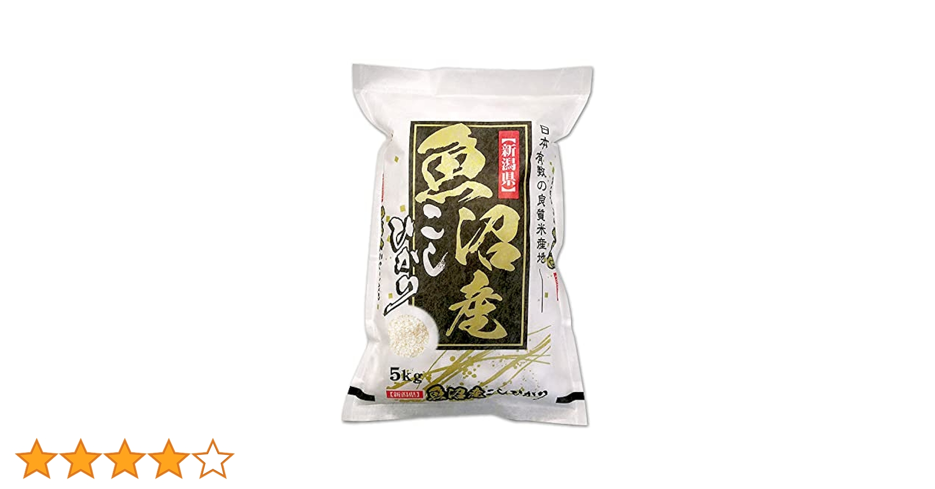 SHO♡AO プロフ必読！お米　令和4年　愛媛県産コシヒカリ　白米　20㎏ コシヒカリ お米 5kg 送料別 白米 新潟県魚沼産 令和6年産 特A